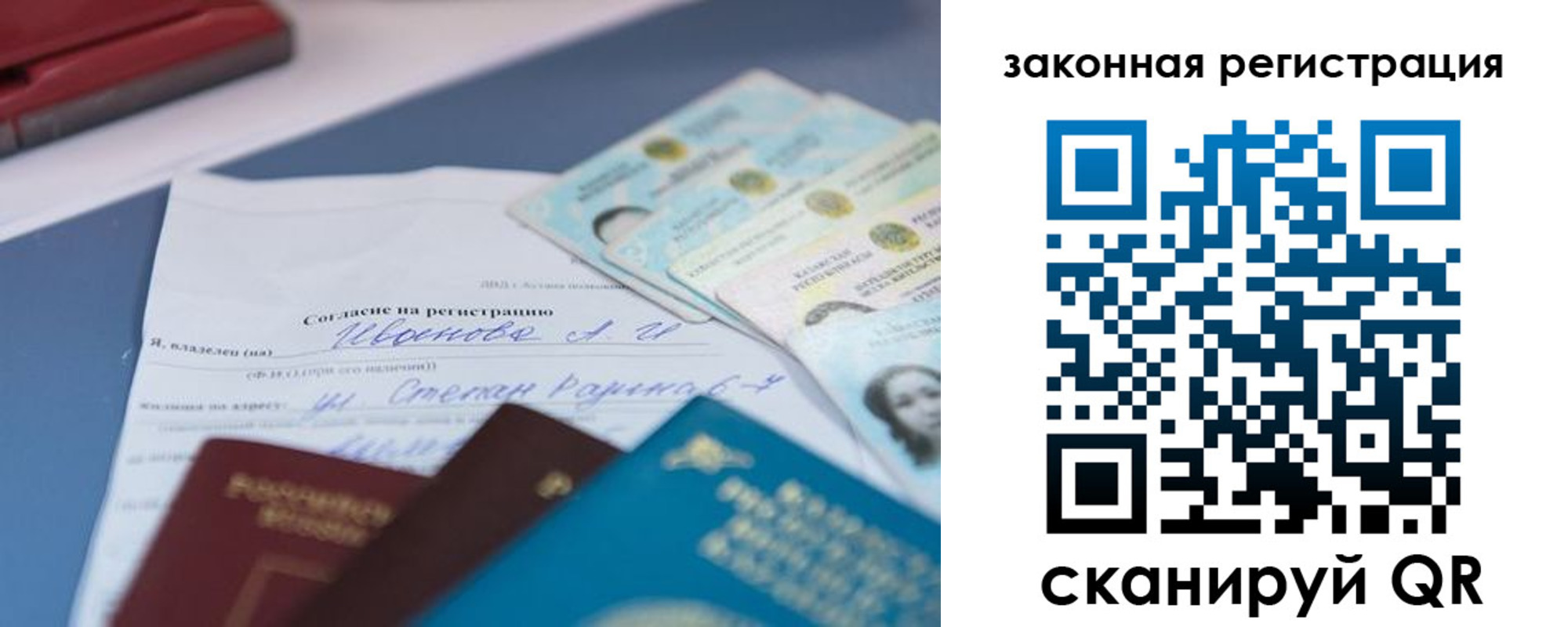 найти адрес прописки в Трубчевске