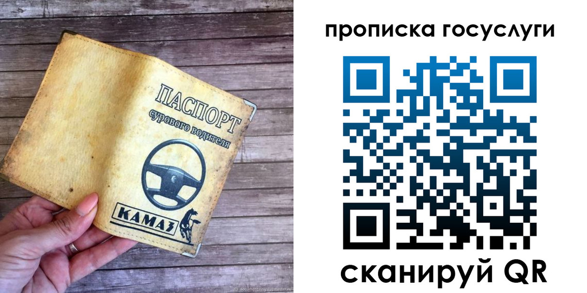 временная регистрация надежно в Трубчевске